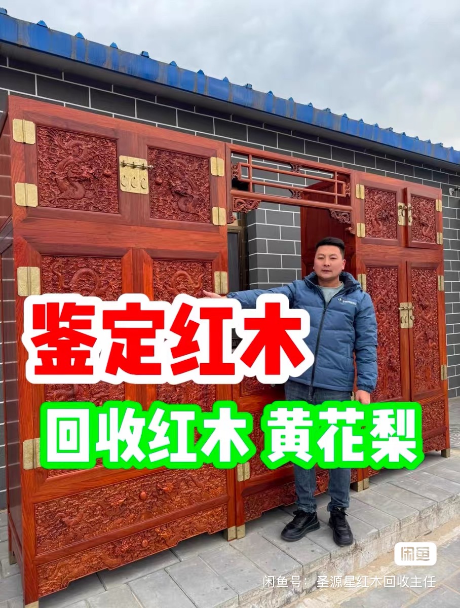 北京家具